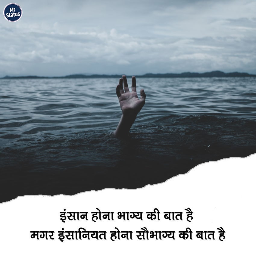 Download free status image